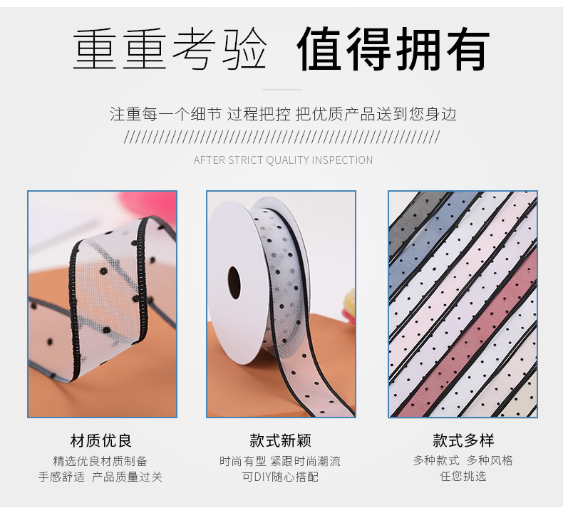 New Snow Yarn Ribbon Korean Transparent Dotted Yarn Webbing Colorful Ribbon Printing Ribbon New Snow Yarn Ribbon Korean Transparent Dotted Yarn Webbing Colorful Ribbon Printing Ribbon