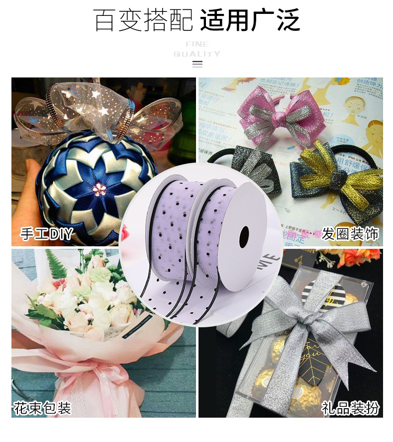 New Snow Yarn Ribbon Korean Transparent Dotted Yarn Webbing Colorful Ribbon Printing Ribbon New Snow Yarn Ribbon Korean Transparent Dotted Yarn Webbing Colorful Ribbon Printing Ribbon