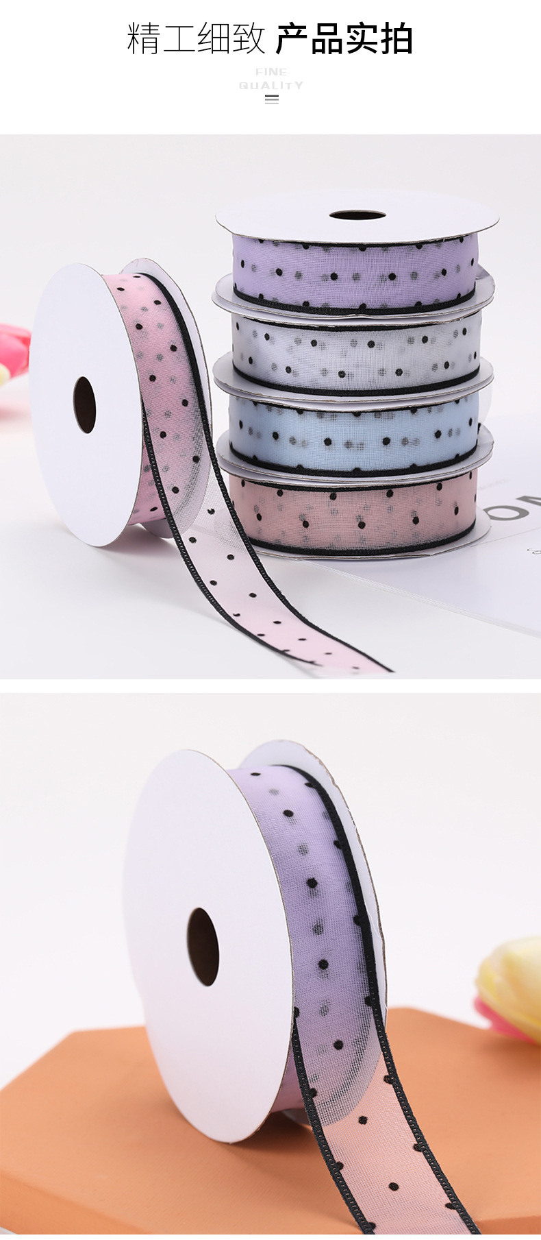 New Snow Yarn Ribbon Korean Transparent Dotted Yarn Webbing Colorful Ribbon Printing Ribbon New Snow Yarn Ribbon Korean Transparent Dotted Yarn Webbing Colorful Ribbon Printing Ribbon
