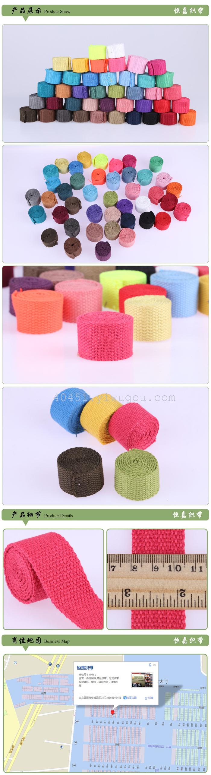 Polyester webbing, polyester, polypropylene, nylon webbing, PP bag strap,