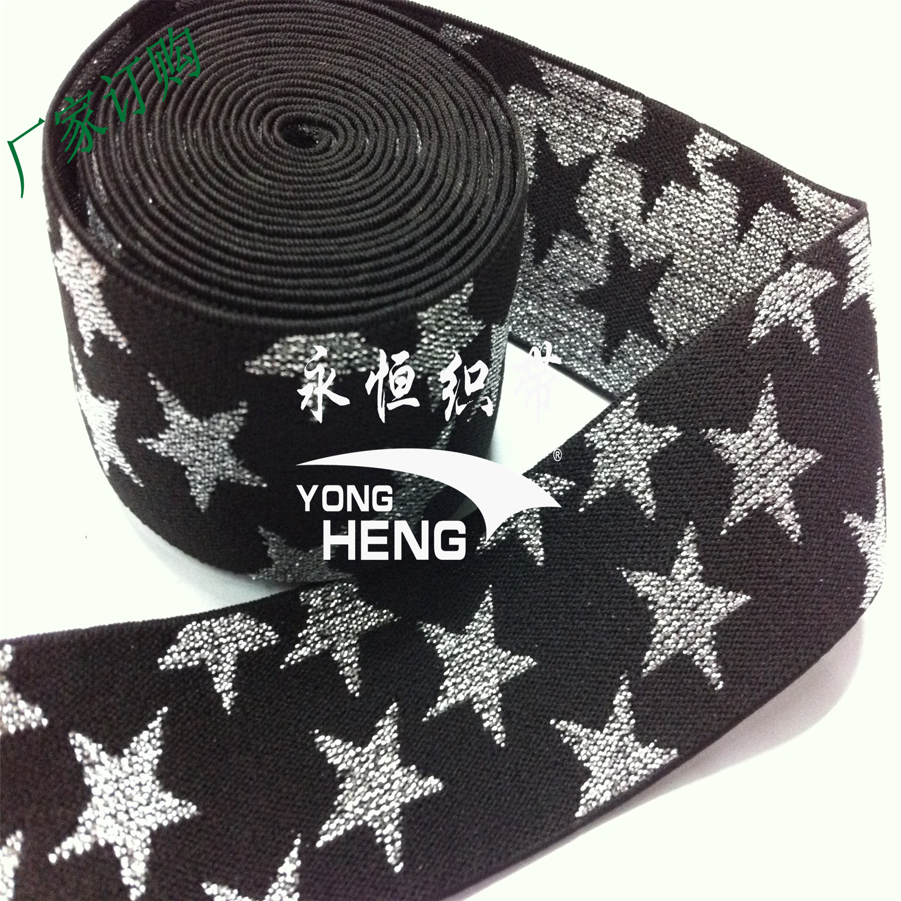 【 eternal webbing 】 manufacturers supply color edge machine tooth edge nylon elastic belt nylon hook webbing