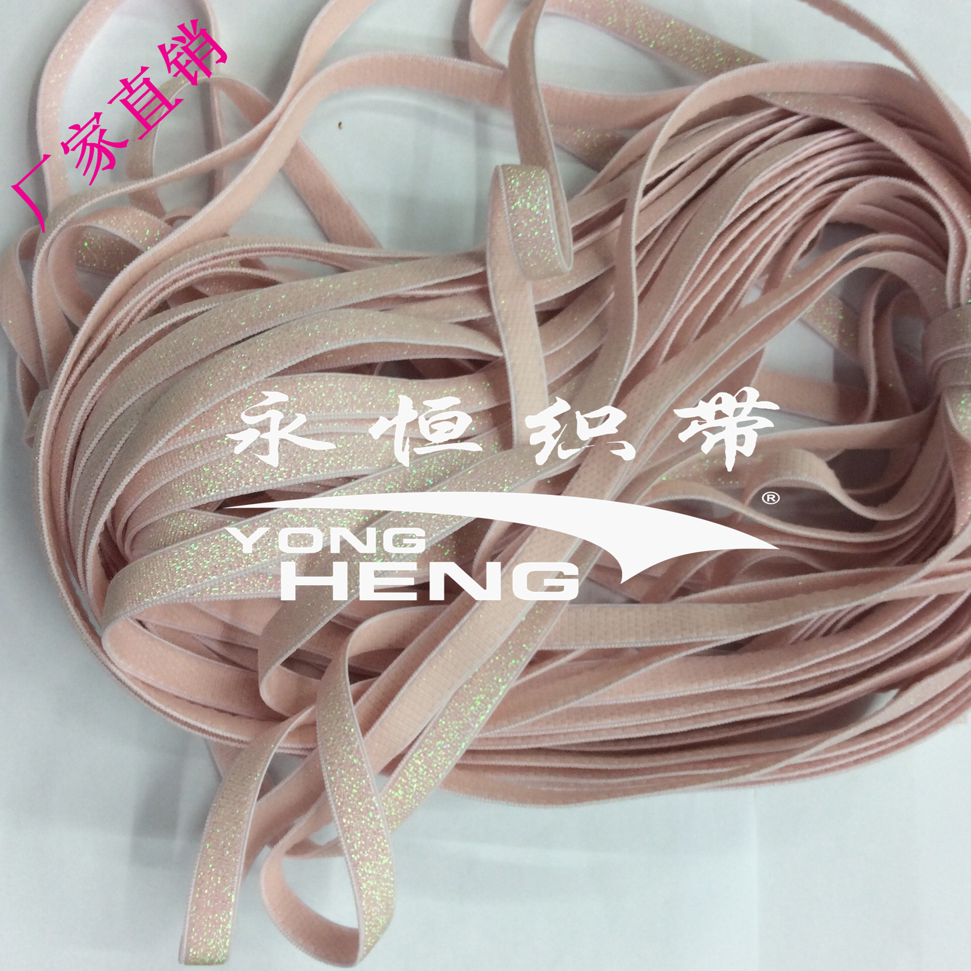 【 eternal webbing 】 manufacturers supply color edge machine tooth edge nylon elastic belt nylon hook webbing
