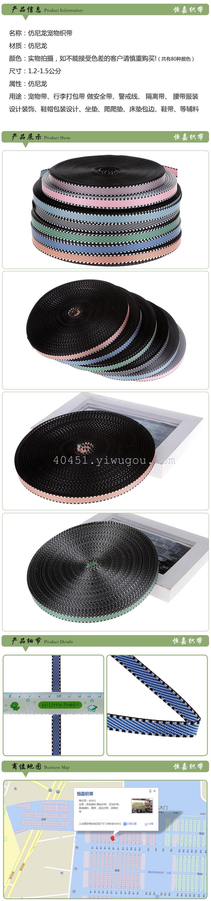 PET Fabric Belt Factory Direct Sales Hand Holding Rope Polyester Webbing Nylon Pet Leash