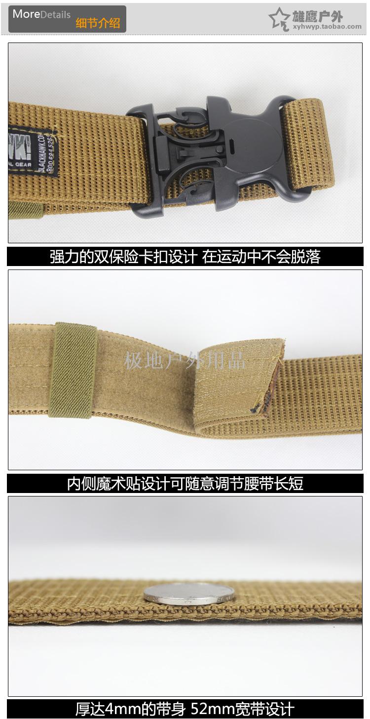 Black belt outer belt tactical belt nylon canvas fast drying webbing S outer belt security special belt factory Black belt outer belt tactical belt nylon canvas fast drying webbing S outer belt security special belt factory