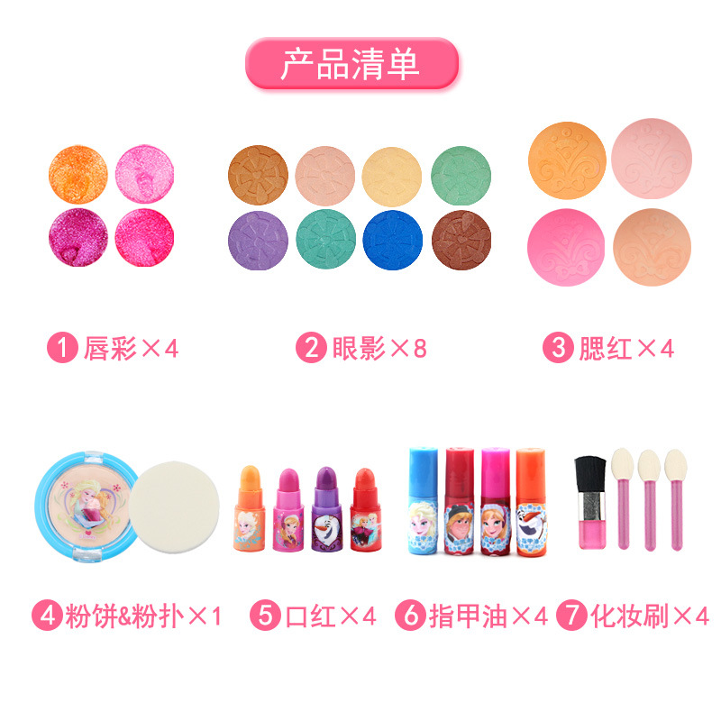 Disney Children's Cosmetics Girl Princess Makeup Suitcase Lipstick Play House Birthday Gift