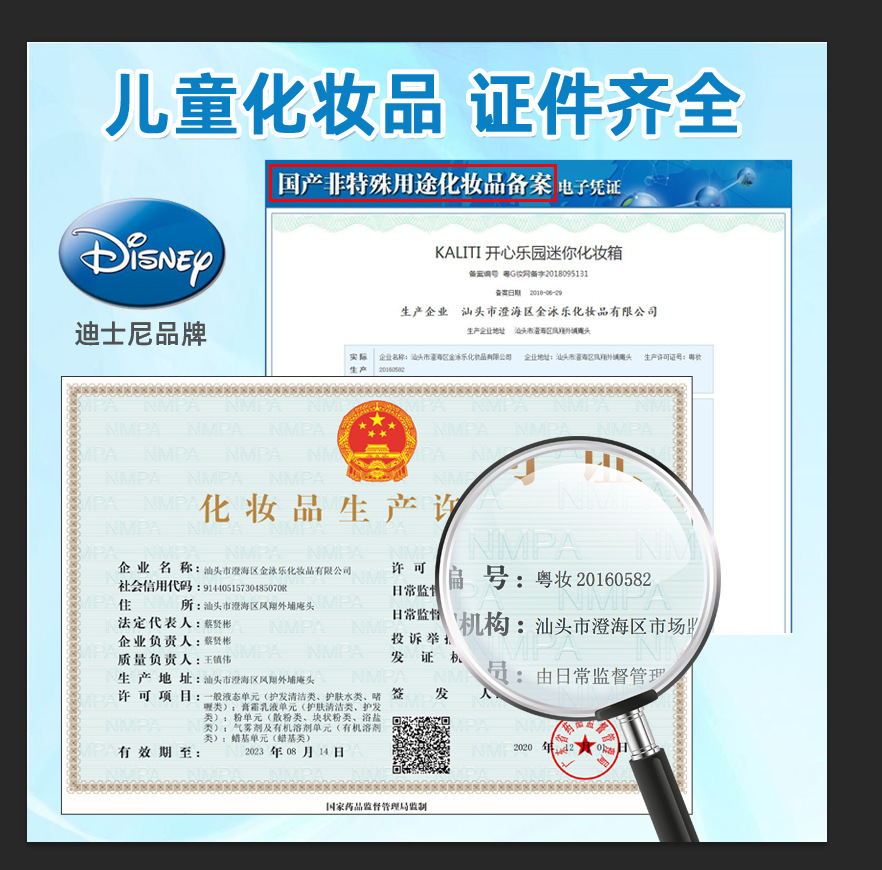 Disney Children's Cosmetics Girl Princess Makeup Suitcase Lipstick Play House Birthday Gift Disney Children's Cosmetics Girl Princess Makeup Suitcase Lipstick Play House Birthday Gift