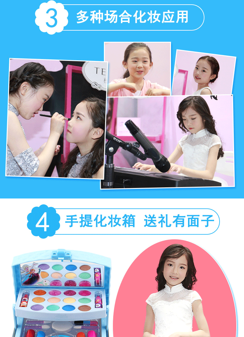 Disney Children's Cosmetics Girl Princess Makeup Suitcase Lipstick Play House Birthday Gift Disney Children's Cosmetics Girl Princess Makeup Suitcase Lipstick Play House Birthday Gift