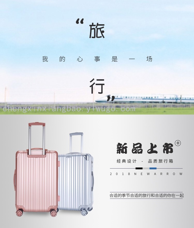Luggage Trolley Case Universal Wheel Internet Celebrity Suitcase Student Female Male Suitcase with Combination Lock Luggage Trolley Case Universal Wheel Internet Celebrity Suitcase Student Female Male Suitcase with Combination Lock