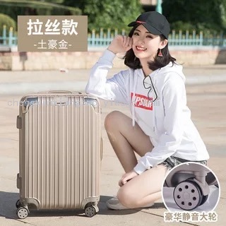 Luggage Trolley Case Universal Wheel Internet Celebrity Suitcase Student Female Male Suitcase with Combination Lock Luggage Trolley Case Universal Wheel Internet Celebrity Suitcase Student Female Male Suitcase with Combination Lock