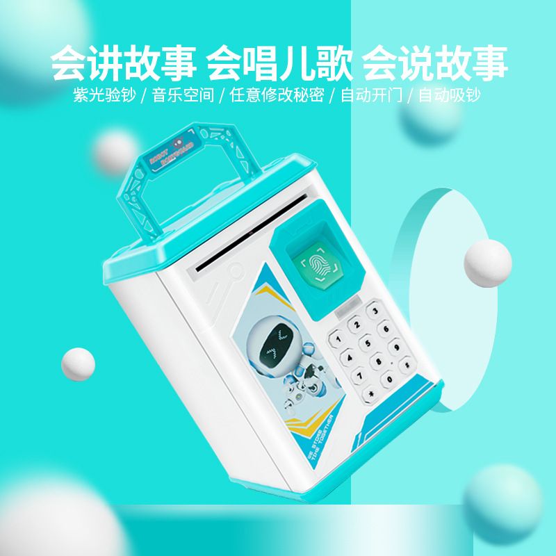 Fan Huangpin Brand Fingerprint Password Saving Pot Children Cartoon Small Change Savings Bank Creative Money Box Password Suitcase
