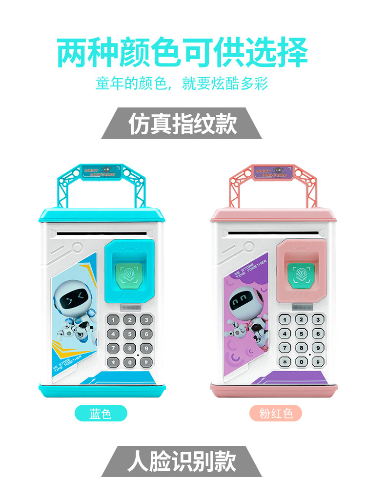 Fan Huangpin Brand Fingerprint Password Saving Pot Children Cartoon Small Change Savings Bank Creative Money Box Password Suitcase Fan Huangpin Brand Fingerprint Password Saving Pot Children Cartoon Small Change Savings Bank Creative Money Box Password Suitcase