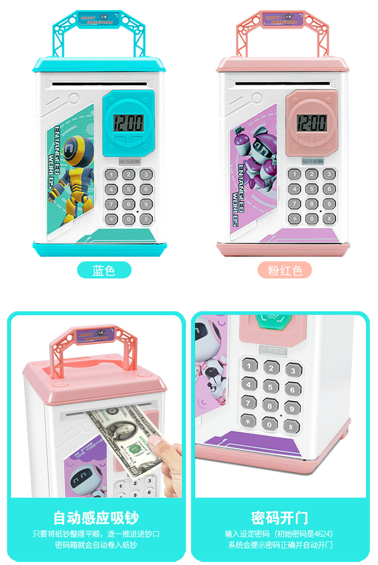 Fan Huangpin Brand Fingerprint Password Saving Pot Children Cartoon Small Change Savings Bank Creative Money Box Password Suitcase Fan Huangpin Brand Fingerprint Password Saving Pot Children Cartoon Small Change Savings Bank Creative Money Box Password Suitcase
