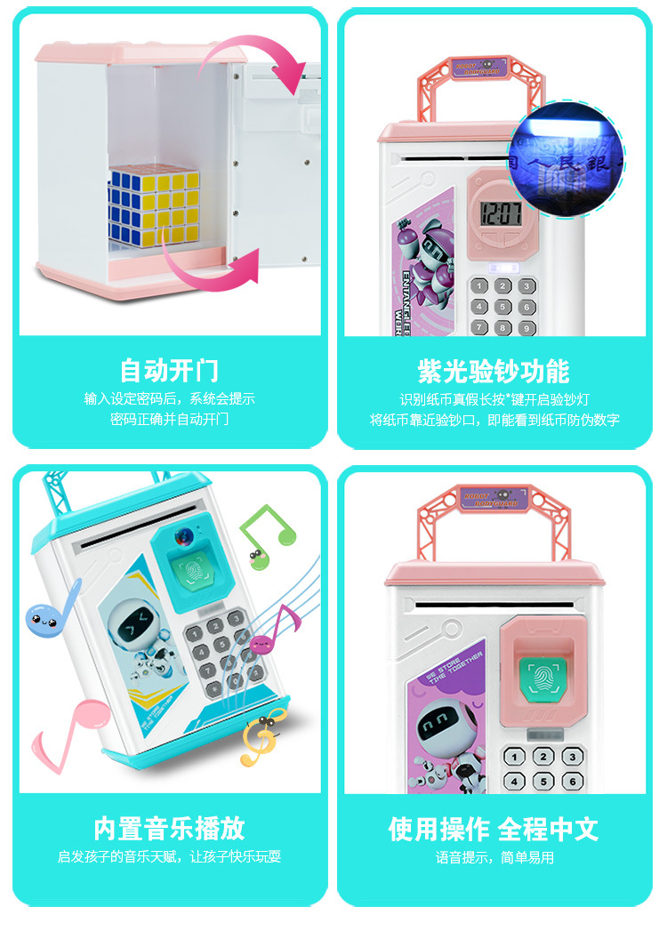 Fan Huangpin Brand Fingerprint Password Saving Pot Children Cartoon Small Change Savings Bank Creative Money Box Password Suitcase Fan Huangpin Brand Fingerprint Password Saving Pot Children Cartoon Small Change Savings Bank Creative Money Box Password Suitcase