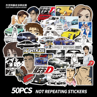 Pieces of Ghost Blade Sun Man Cartoon Graffiti Stickers Suitcase Luggage Guitar Automotive Decorative Paste Waterproof Pieces of Ghost Blade Sun Man Cartoon Graffiti Stickers Suitcase Luggage Guitar Automotive Decorative Paste Waterproof