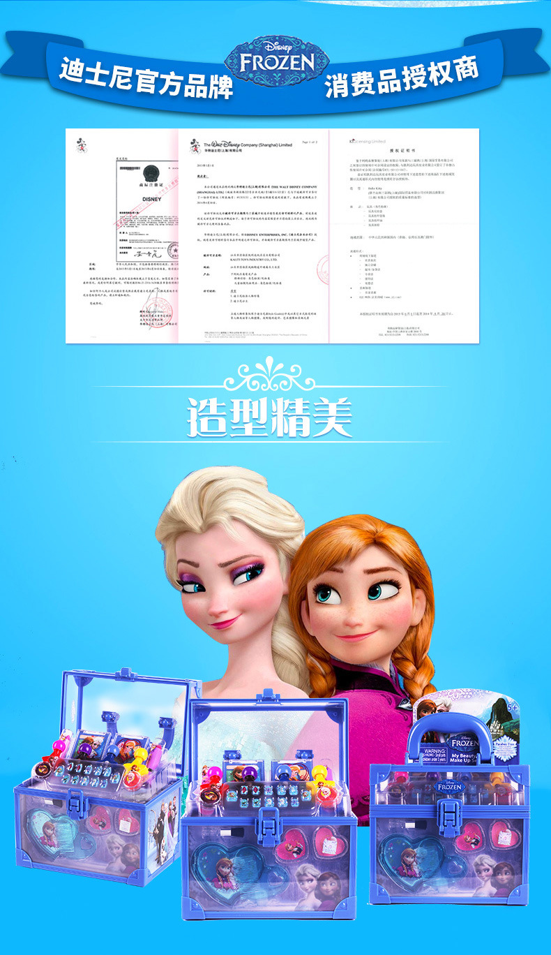Disney Princess Cosmetics Toy set, the make - up box, the girl 's suitcase frozen gift Disney Princess Cosmetics Toy set, the make - up box, the girl 's suitcase frozen gift