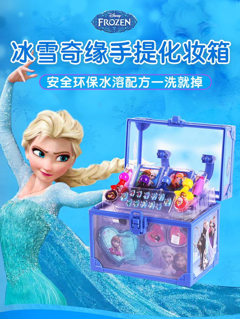 Disney Princess Cosmetics Toy set, the make - up box, the girl 's suitcase frozen gift Disney Princess Cosmetics Toy set, the make - up box, the girl 's suitcase frozen gift