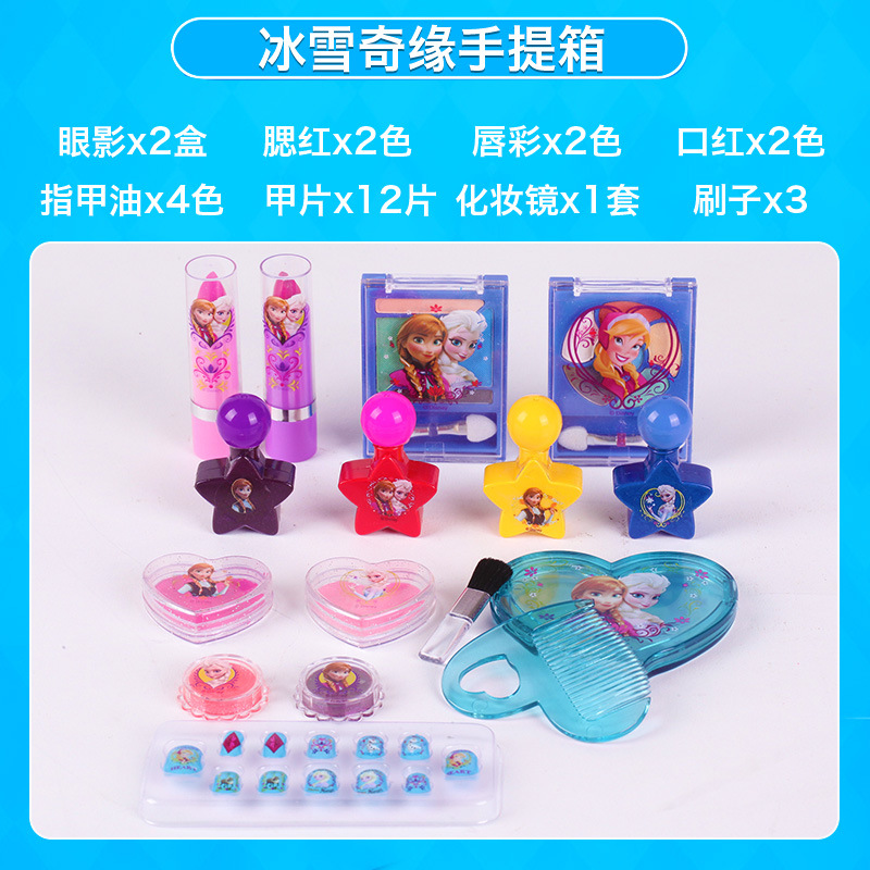 Disney Princess Cosmetics Toy set, the make - up box, the girl &#039;s suitcase frozen gift