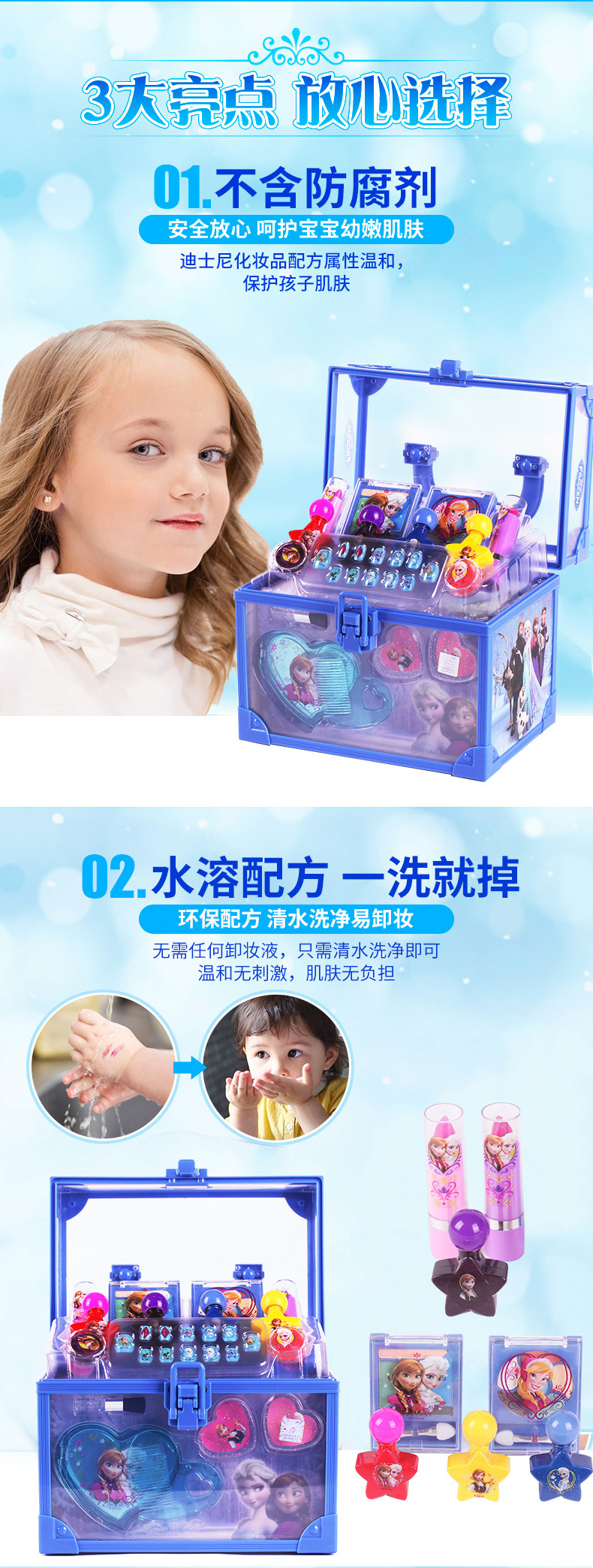 Disney Princess Cosmetics Toy set, the make - up box, the girl 's suitcase frozen gift Disney Princess Cosmetics Toy set, the make - up box, the girl 's suitcase frozen gift