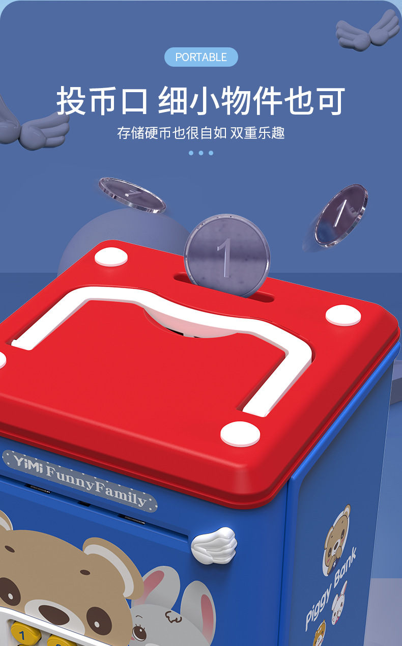 Children Piggy Bank Can Save Only-in-No-out Girls Internet Celebrity TikTok Cute Password Suitcase Creative Personality