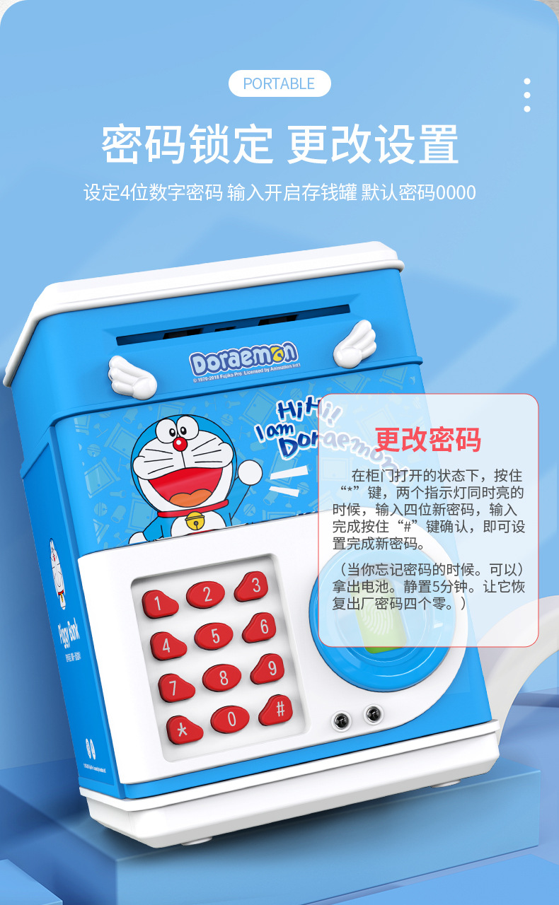 Children Piggy Bank Can Save Only-in-No-out Girls Internet Celebrity TikTok Cute Password Suitcase Creative Personality