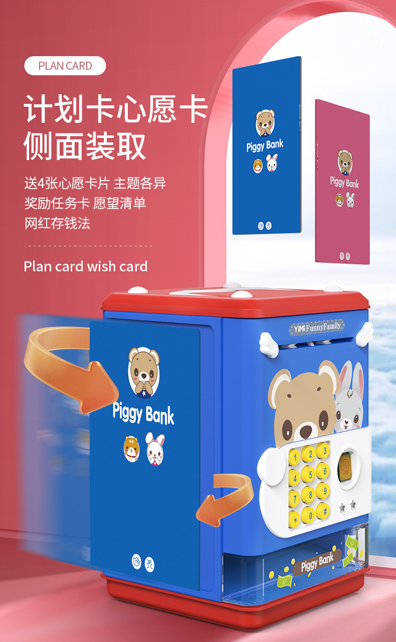 Children Piggy Bank Can Save Only-in-No-out Girls Internet Celebrity TikTok Cute Password Suitcase Creative Personality
