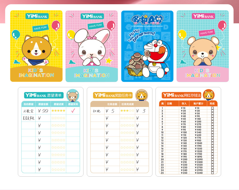 Children Piggy Bank Can Save Only-in-No-out Girls Internet Celebrity TikTok Cute Password Suitcase Creative Personality