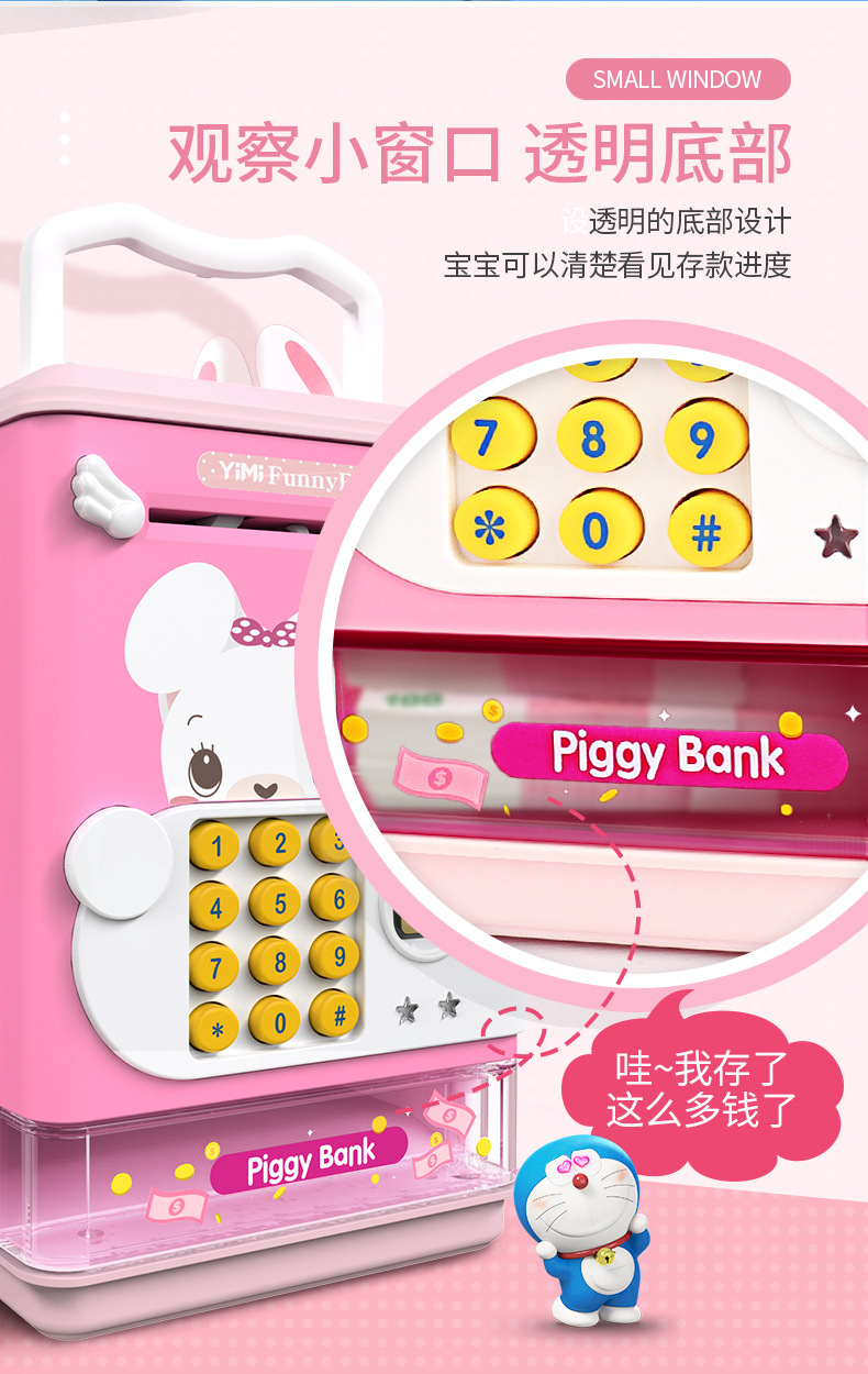 Children Piggy Bank Can Save Only-in-No-out Girls Internet Celebrity TikTok Cute Password Suitcase Creative Personality
