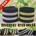 spun gold or silver nylon elastic webbing for garment