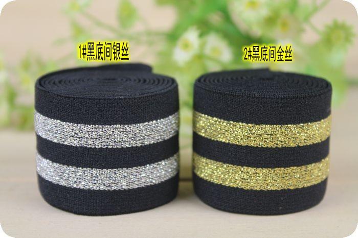 spun gold or silver nylon elastic webbing for garment