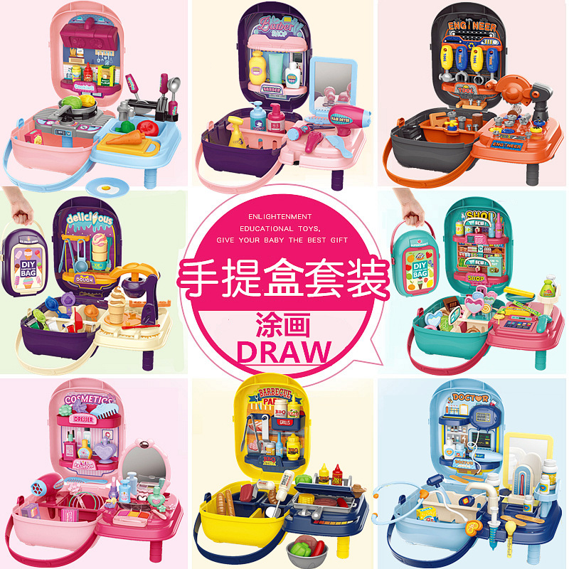 Cross-border Children Simulation BBQ Kitchen Authentic tools Supermarket House Doctor Daubs Suitcase toys