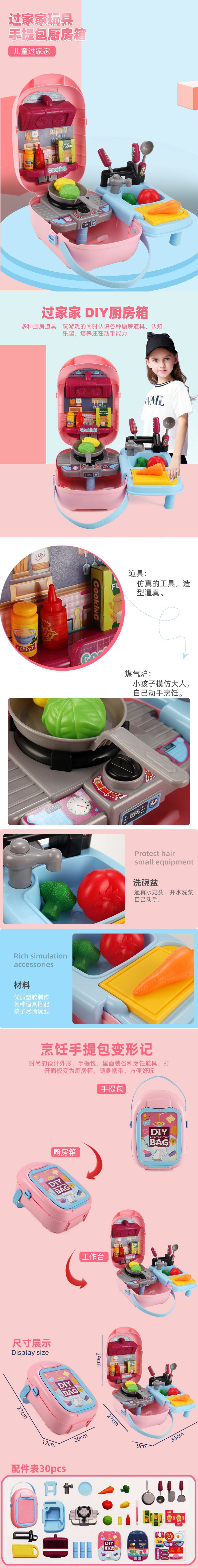 Cross-border Children Simulation BBQ Kitchen Authentic tools Supermarket House Doctor Daubs Suitcase toys Cross-border Children Simulation BBQ Kitchen Authentic tools Supermarket House Doctor Daubs Suitcase toys
