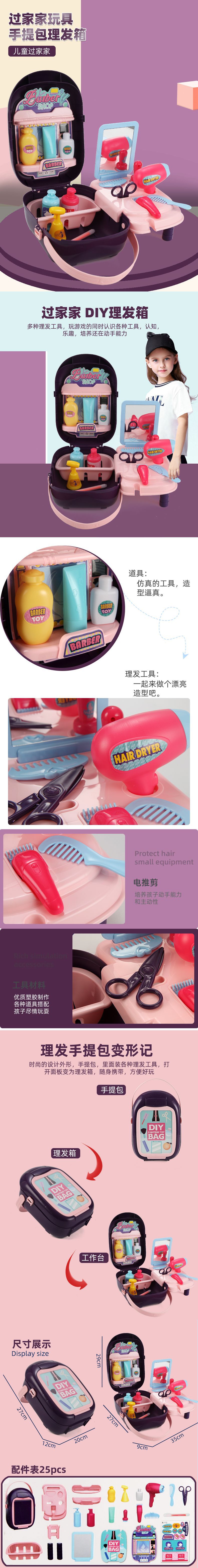 Cross-border Children Simulation BBQ Kitchen Authentic tools Supermarket House Doctor Daubs Suitcase toys Cross-border Children Simulation BBQ Kitchen Authentic tools Supermarket House Doctor Daubs Suitcase toys