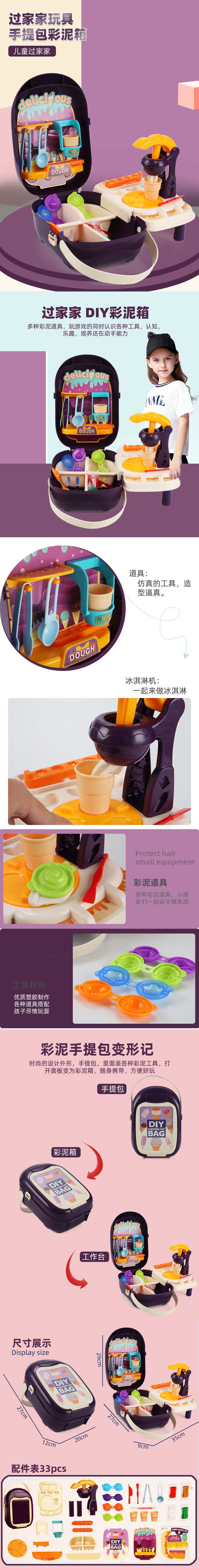 Cross-border Children Simulation BBQ Kitchen Authentic tools Supermarket House Doctor Daubs Suitcase toys Cross-border Children Simulation BBQ Kitchen Authentic tools Supermarket House Doctor Daubs Suitcase toys