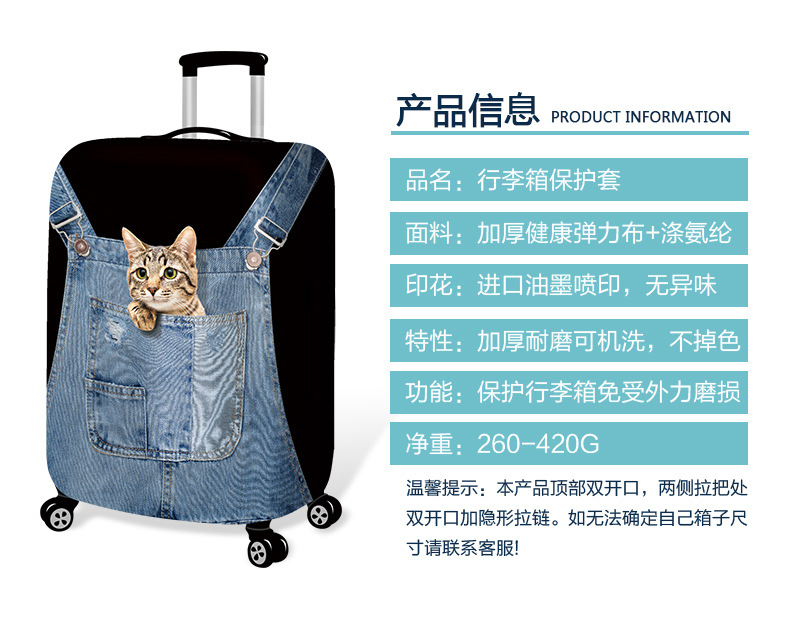 Suitcase Cover Luggage Trolley Case Protective Cover Dust Cover Elastic 2024262830Inch Thickening and WearResistant