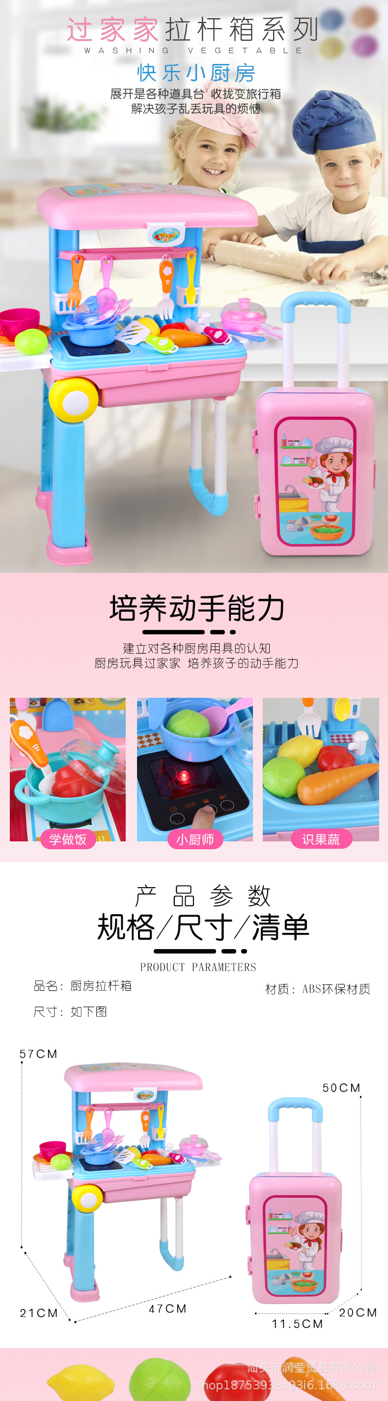 Child's Toy house Kitchen Rolling suitcase girl suits his medical Doctor Toys Birthday gift