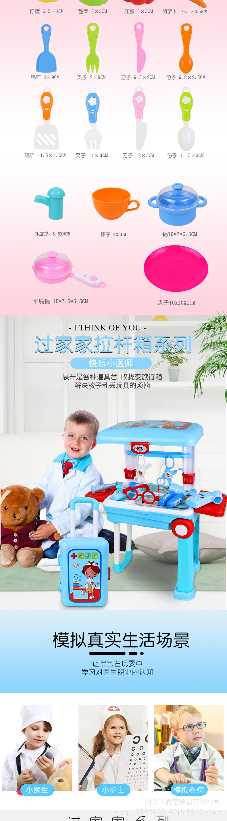Child's Toy house Kitchen Rolling suitcase girl suits his medical Doctor Toys Birthday gift
