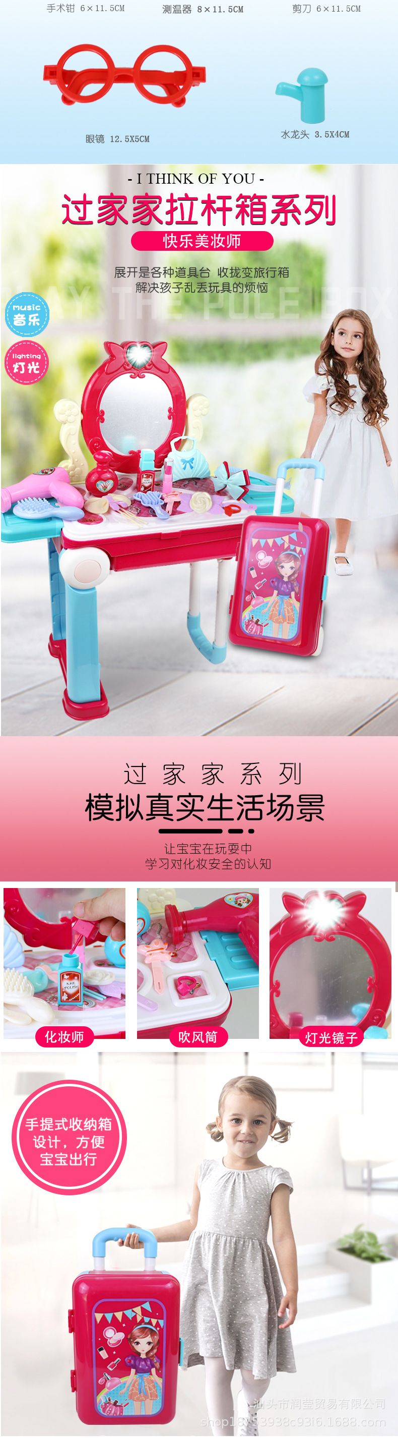 Child's Toy house Kitchen Rolling suitcase girl suits his medical Doctor Toys Birthday gift