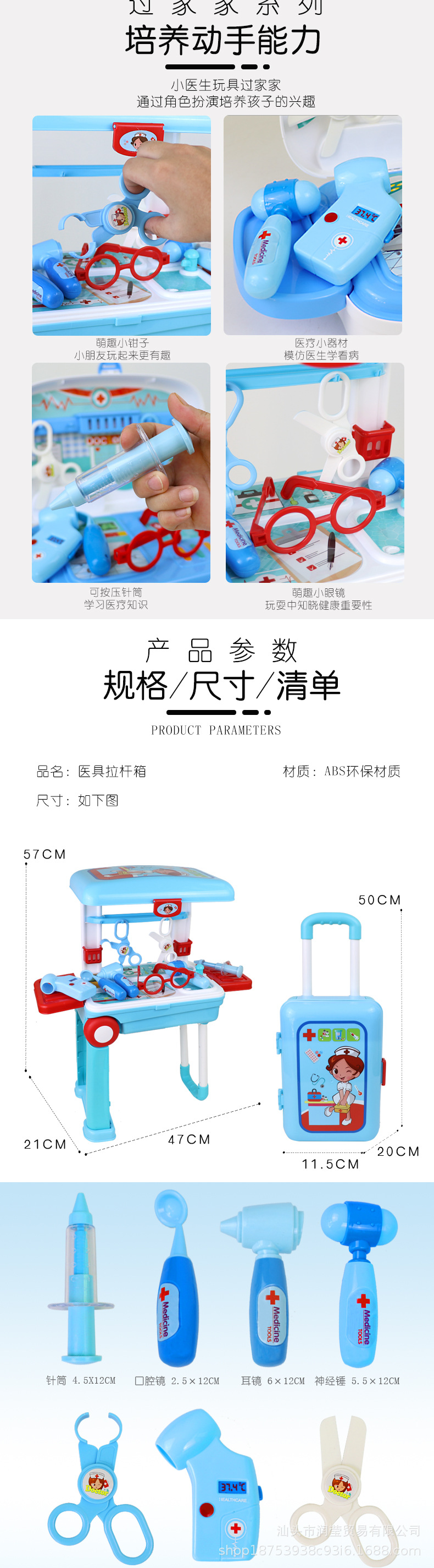 Child's Toy house Kitchen Rolling suitcase girl suits his medical Doctor Toys Birthday gift