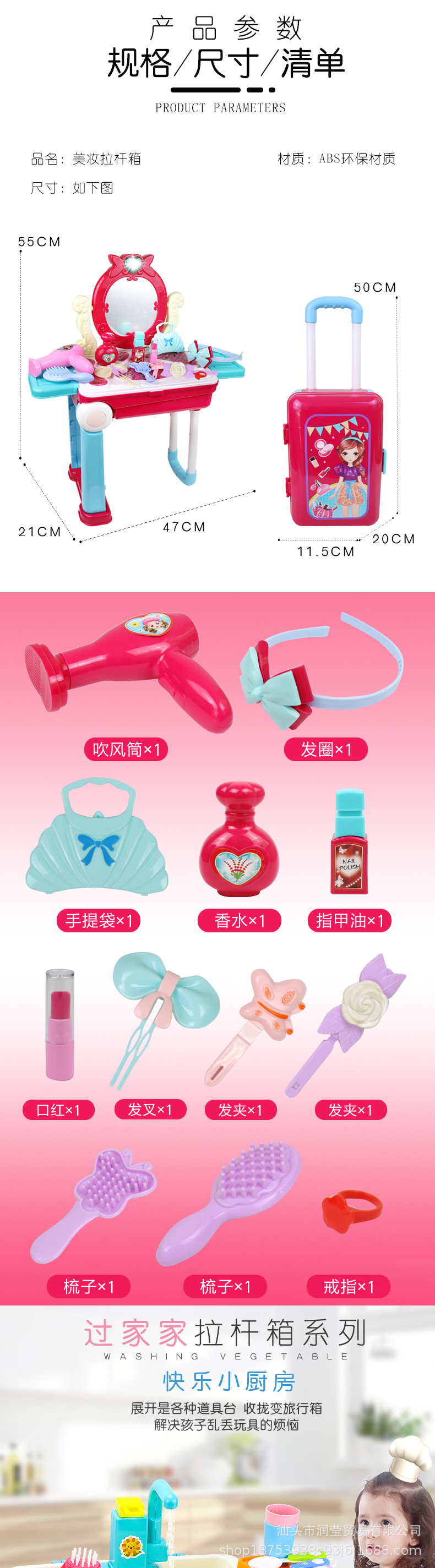 Child's Toy house Kitchen Rolling suitcase girl suits his medical Doctor Toys Birthday gift