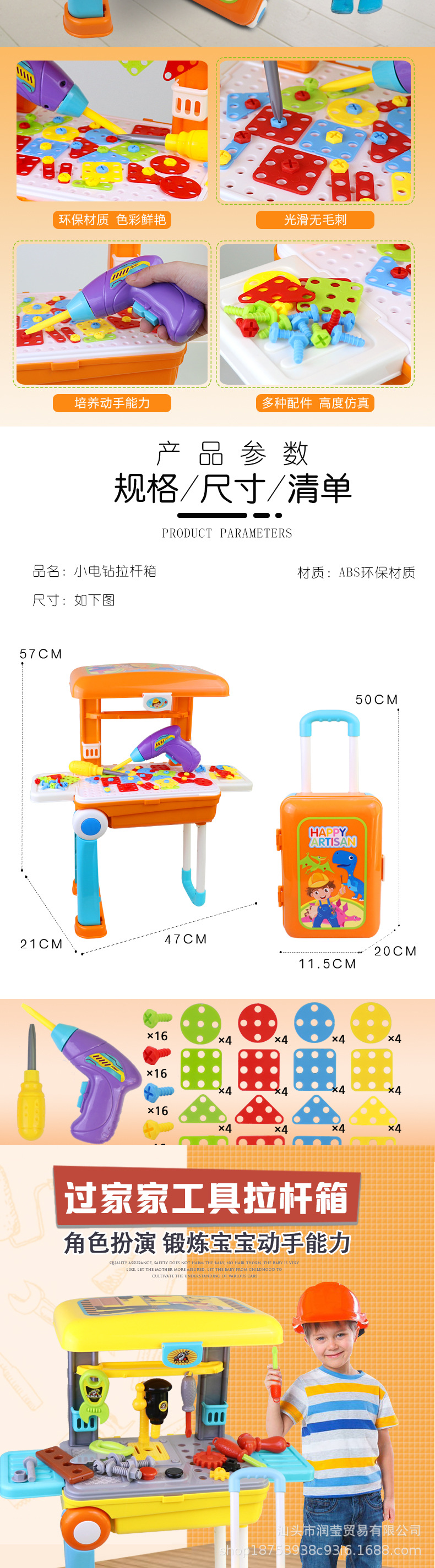 Child's Toy house Kitchen Rolling suitcase girl suits his medical Doctor Toys Birthday gift