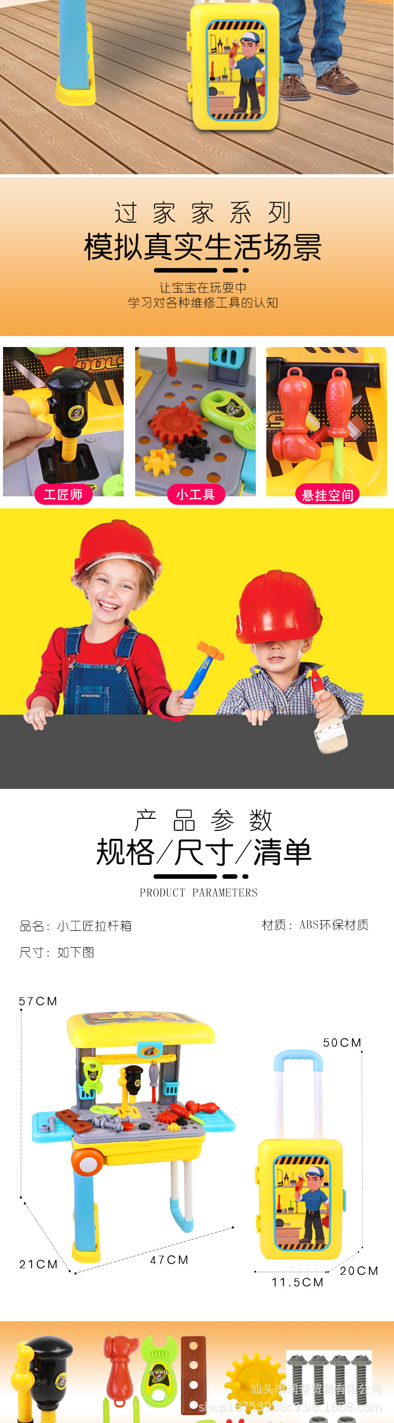 Child's Toy house Kitchen Rolling suitcase girl suits his medical Doctor Toys Birthday gift