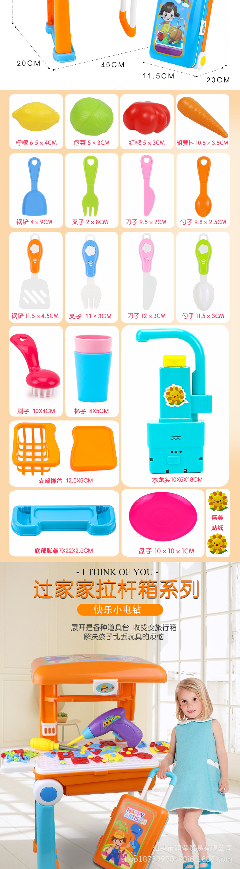 Child's Toy house Kitchen Rolling suitcase girl suits his medical Doctor Toys Birthday gift