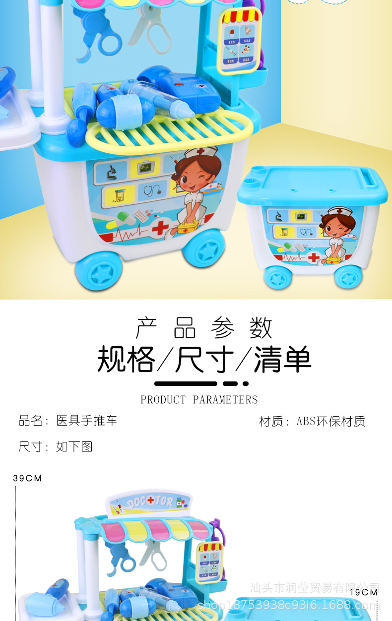 Child's Toy house Kitchen Rolling suitcase girl suits his medical Doctor Toys Birthday gift