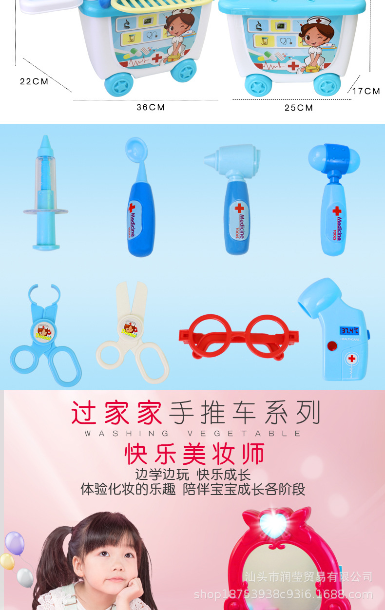 Child's Toy house Kitchen Rolling suitcase girl suits his medical Doctor Toys Birthday gift