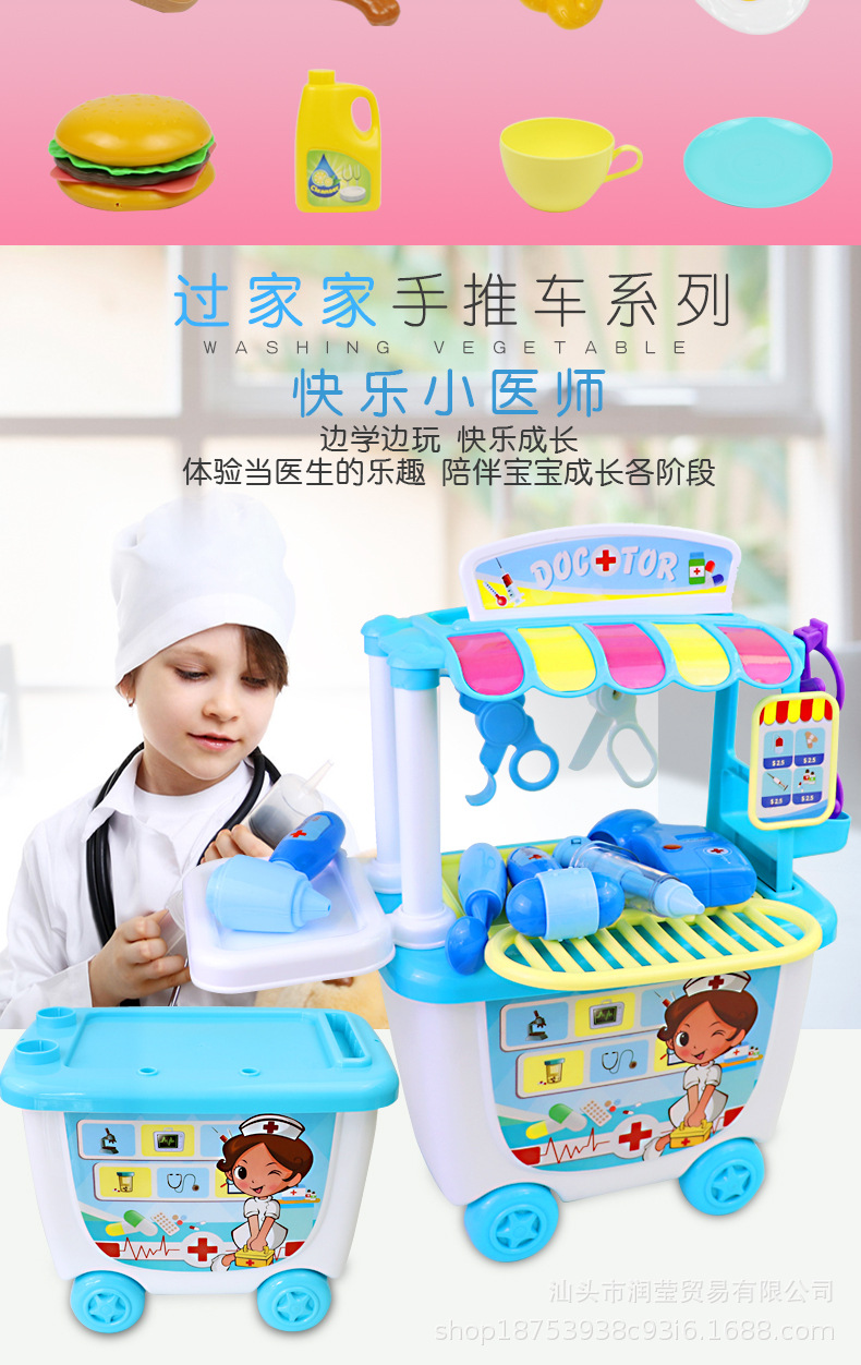 Child's Toy house Kitchen Rolling suitcase girl suits his medical Doctor Toys Birthday gift