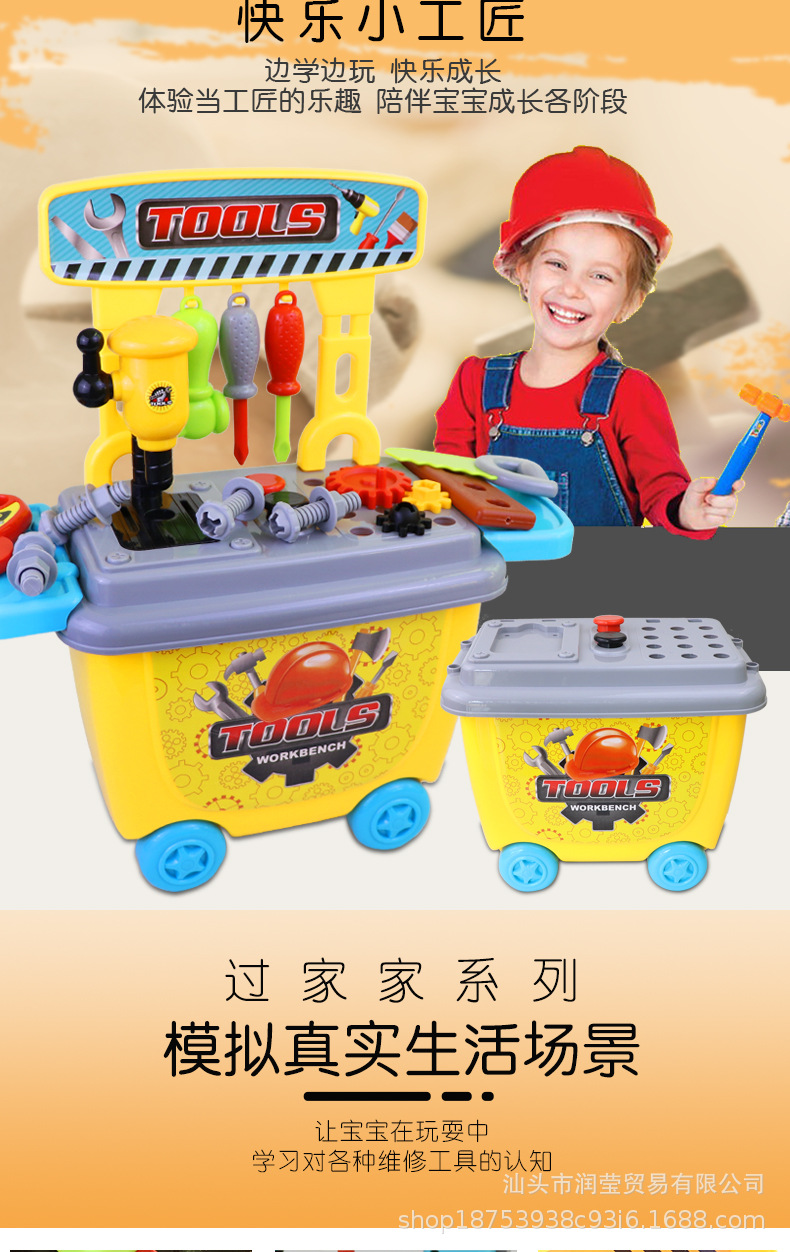 Child's Toy house Kitchen Rolling suitcase girl suits his medical Doctor Toys Birthday gift