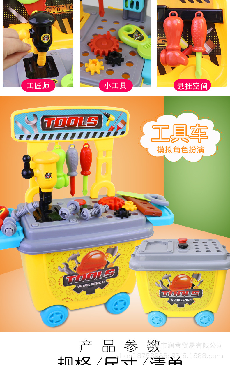 Child's Toy house Kitchen Rolling suitcase girl suits his medical Doctor Toys Birthday gift