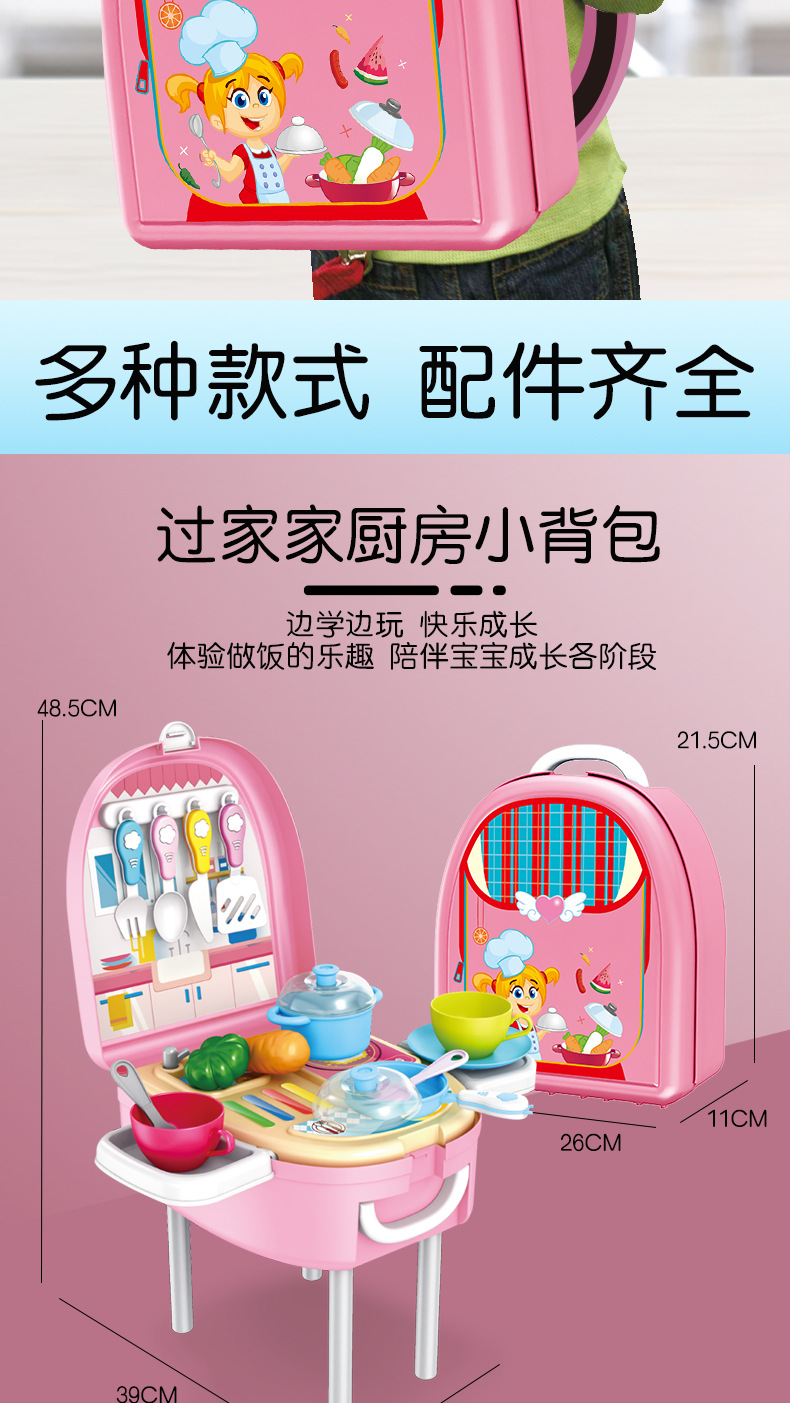 Child's Toy house Kitchen Rolling suitcase girl suits his medical Doctor Toys Birthday gift