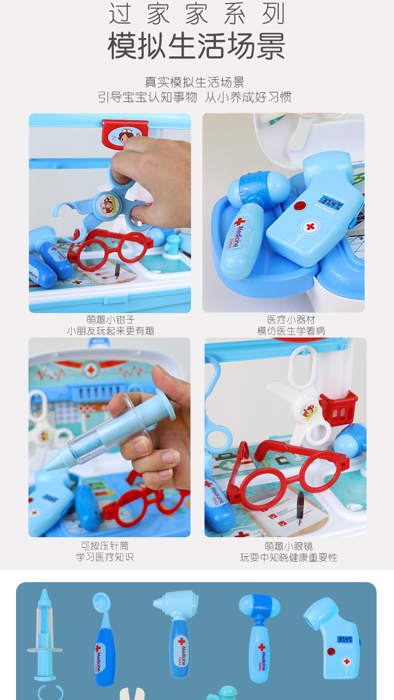Child's Toy house Kitchen Rolling suitcase girl suits his medical Doctor Toys Birthday gift