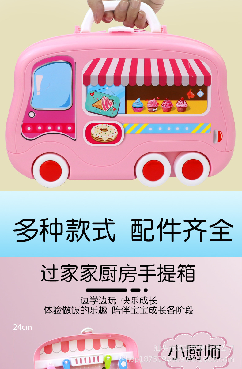 Child's Toy house Kitchen Rolling suitcase girl suits his medical Doctor Toys Birthday gift